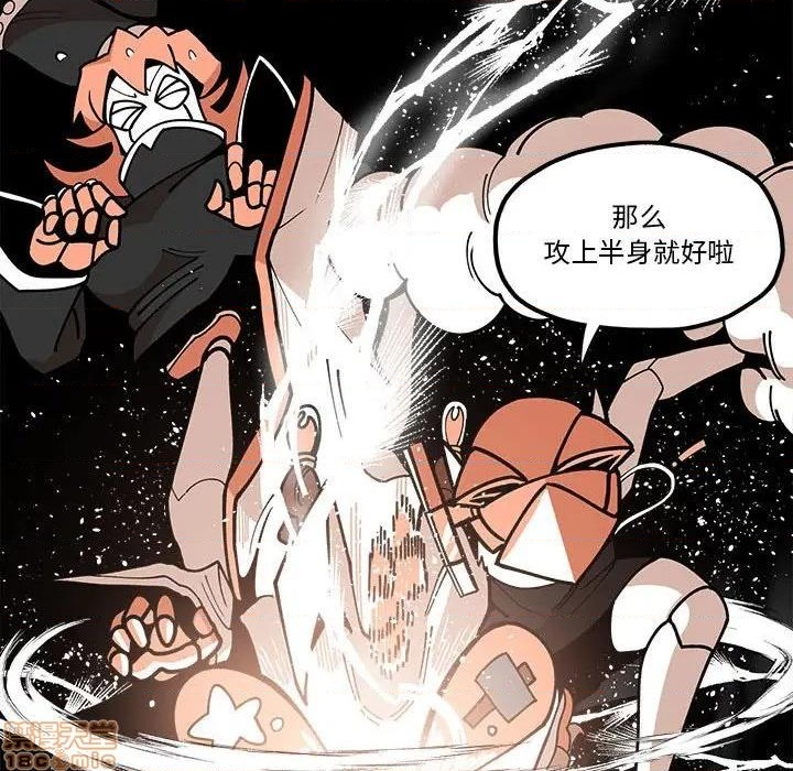 第23话42