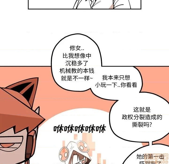 第23话50