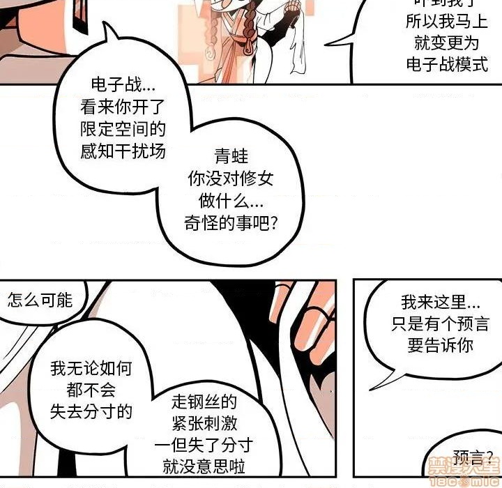 第23话51