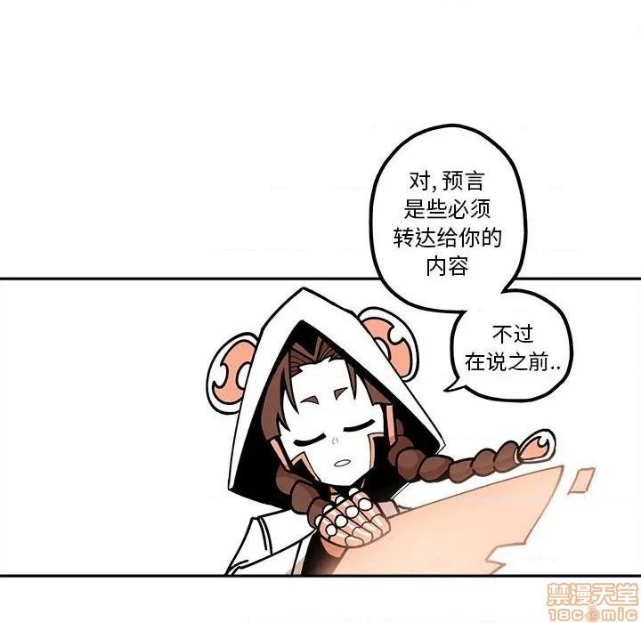 第23话52