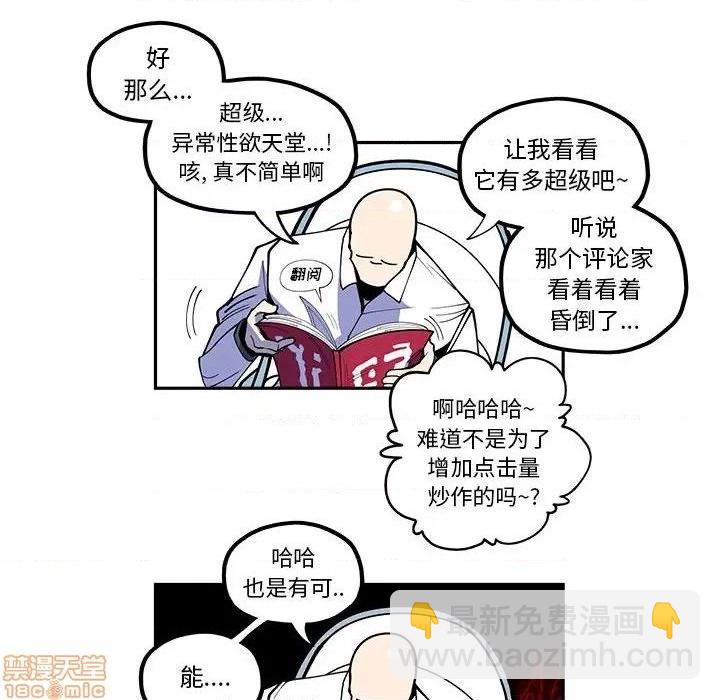 第23话7