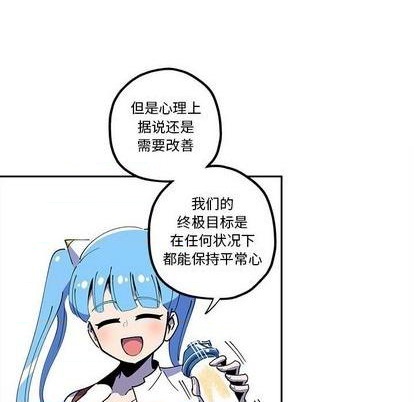 第26话11
