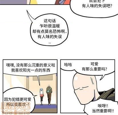 第26话14