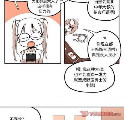 第26话21