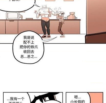 第26话22
