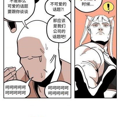 第26话23