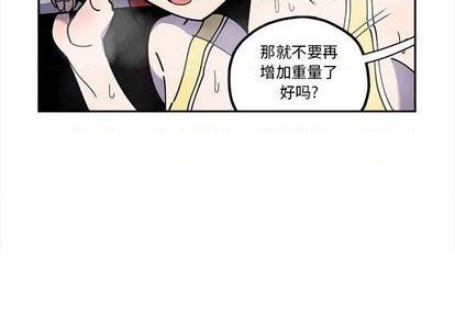 第26话3