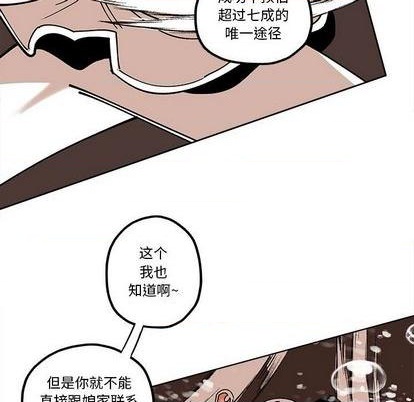 第26话31