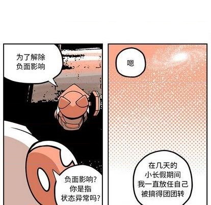第26话42