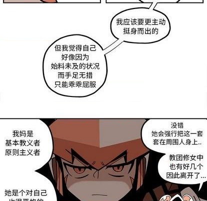 第26话43