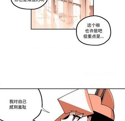 第26话47