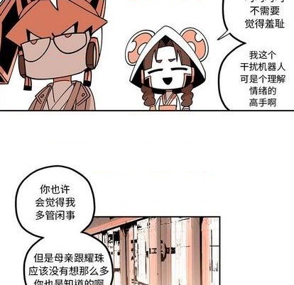 第26话50