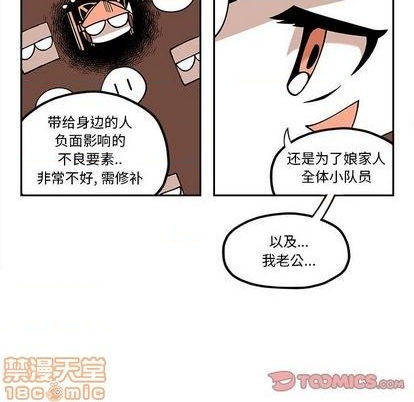 第26话53