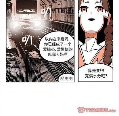 第26话57