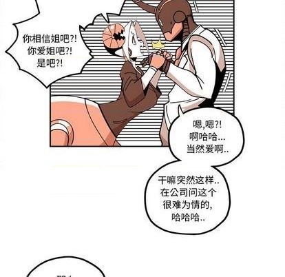 第26话67