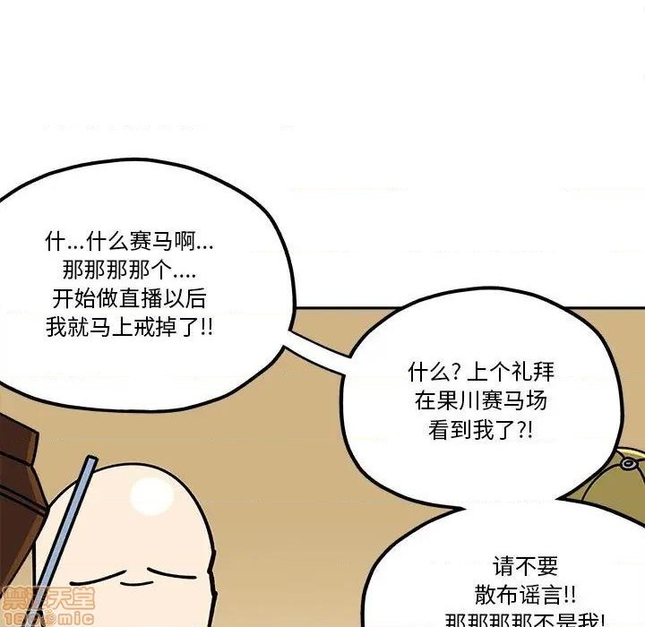 第28话10