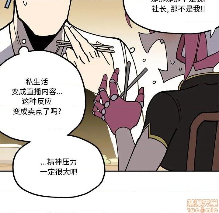 第28话11