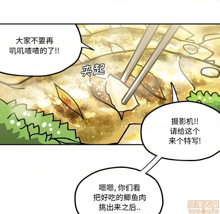 第28话12