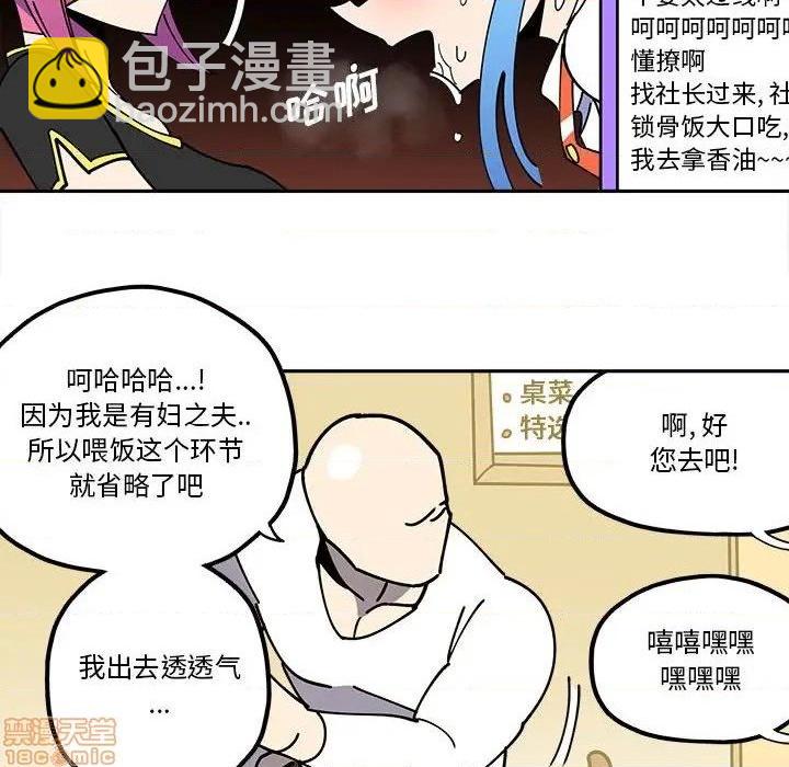第28话19
