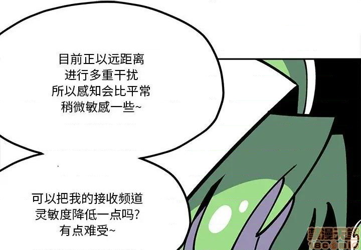 第28话2