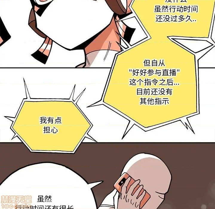 第28话22