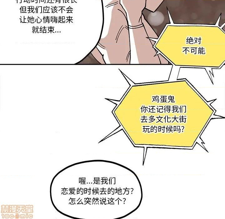 第28话23