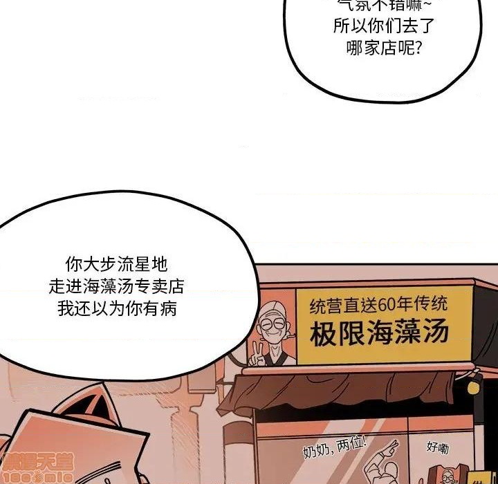 第28话26