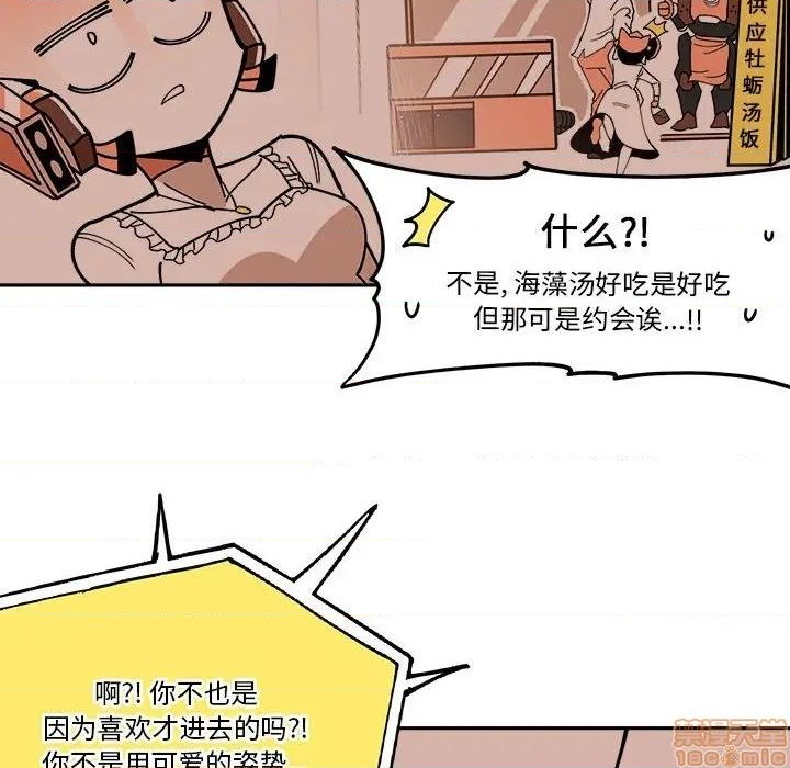 第28话27