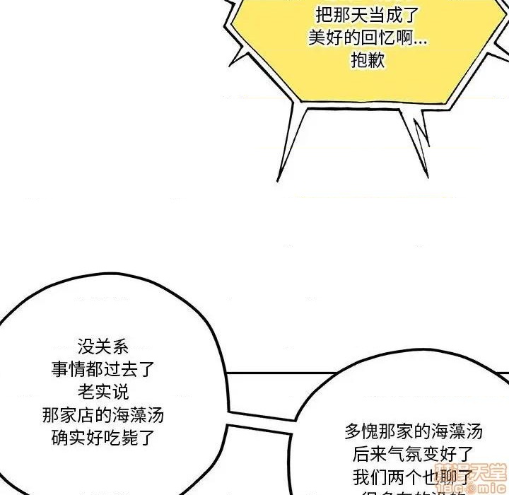 第28话30