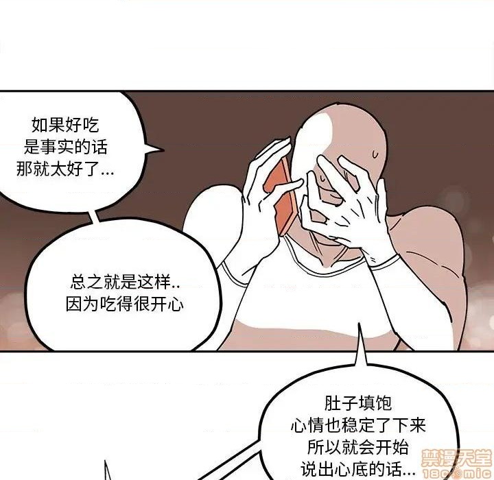 第28话32