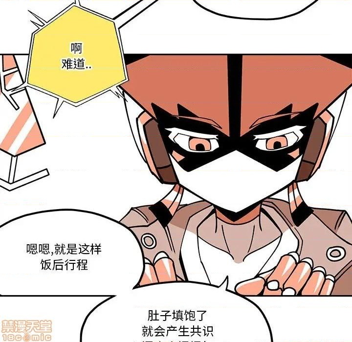 第28话33
