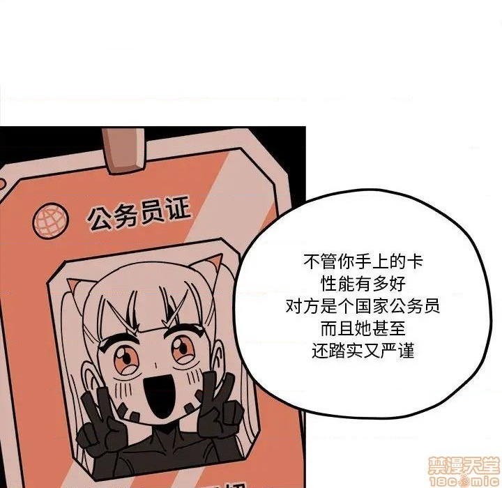 第28话35