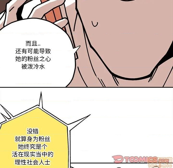 第28话37