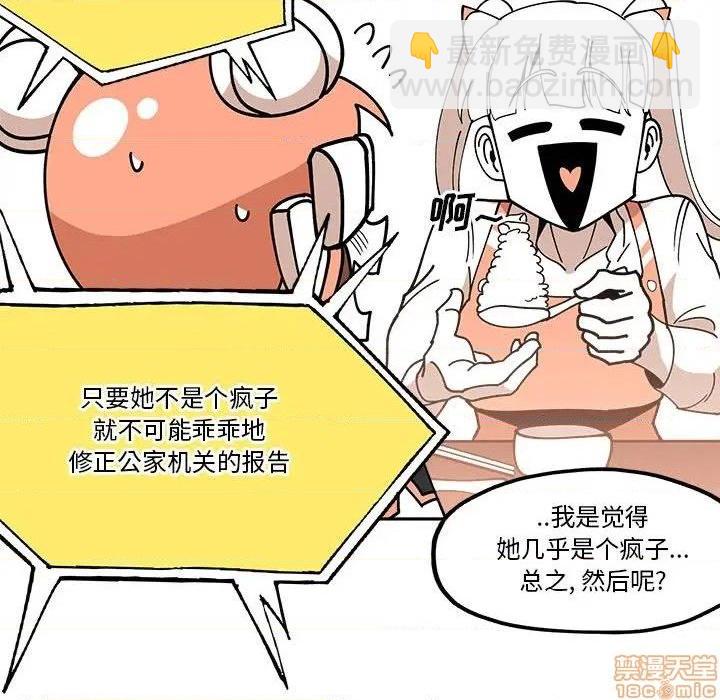 第28话38