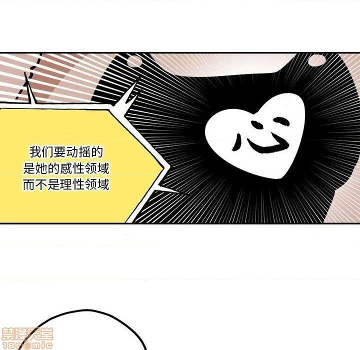 第28话39