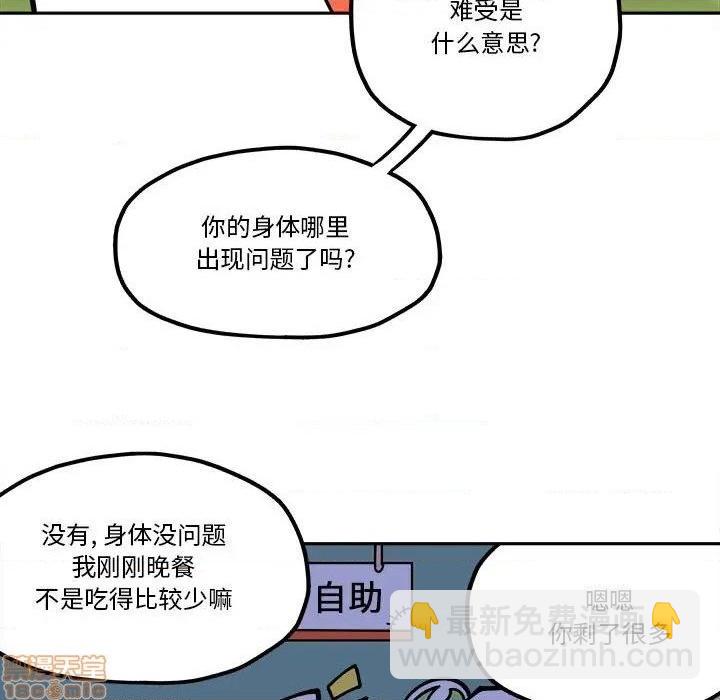第28话4