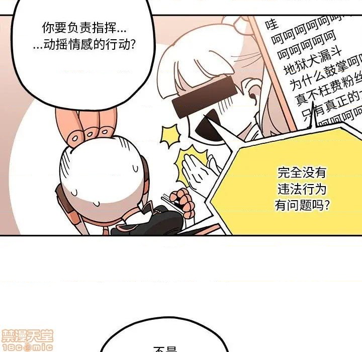 第28话40