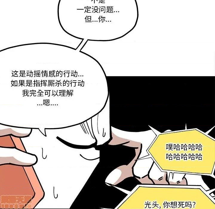 第28话41
