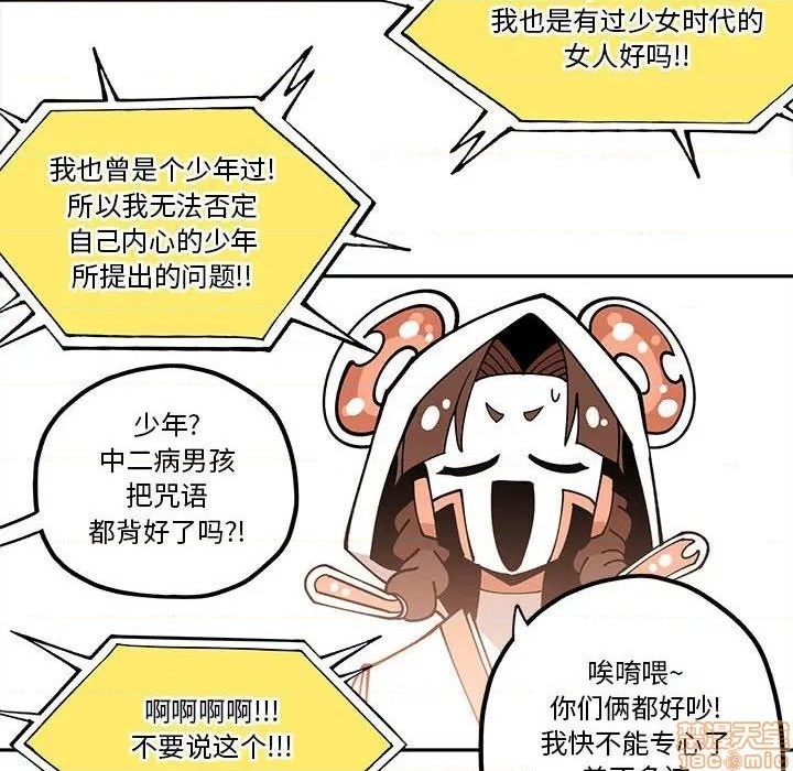 第28话42