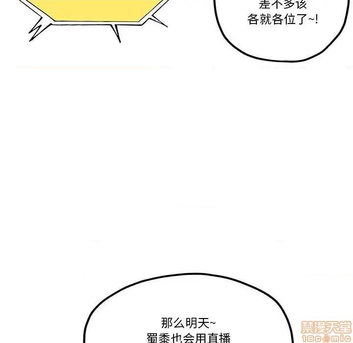 第28话43