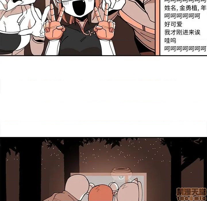 第28话45