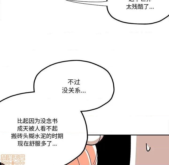 第28话51