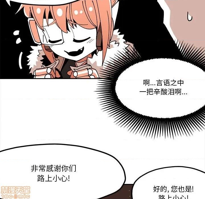 第28话52