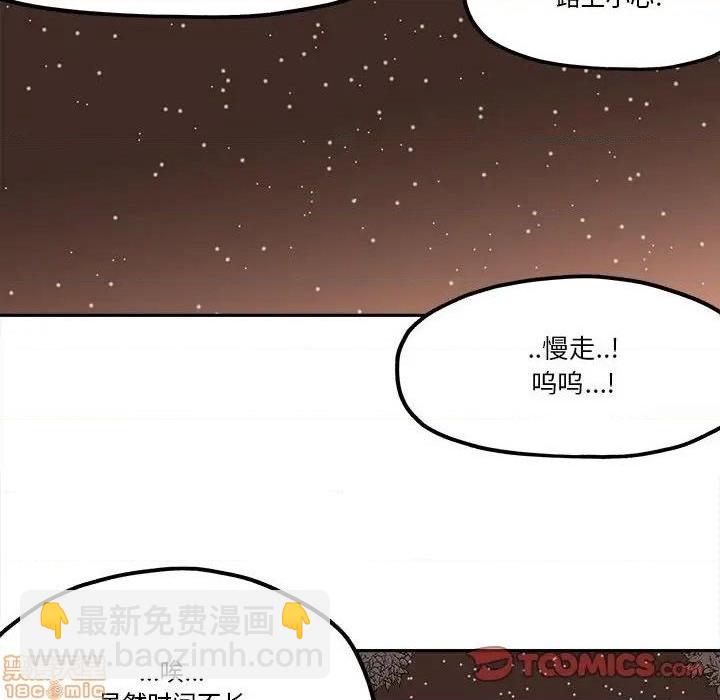 第28话53