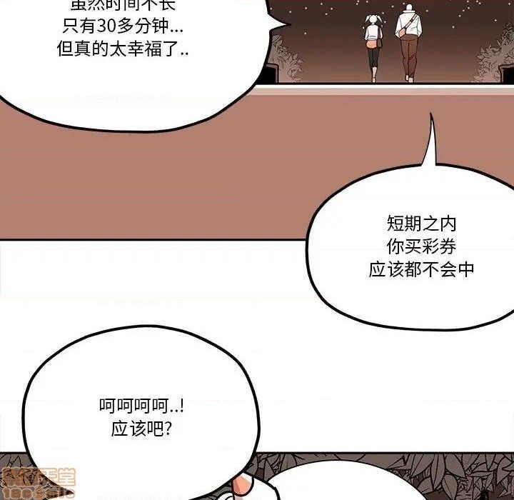 第28话54