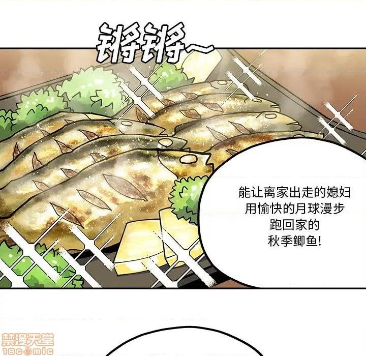 第28话6