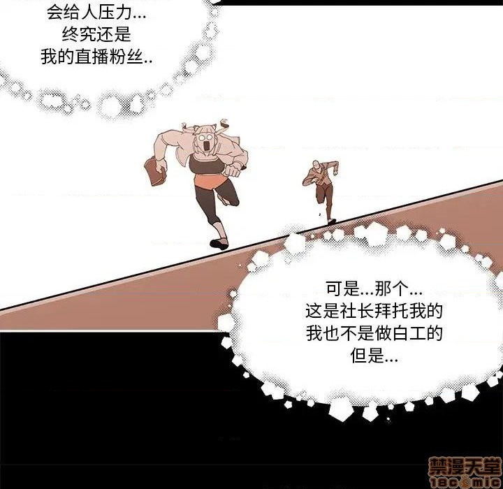 第28话62