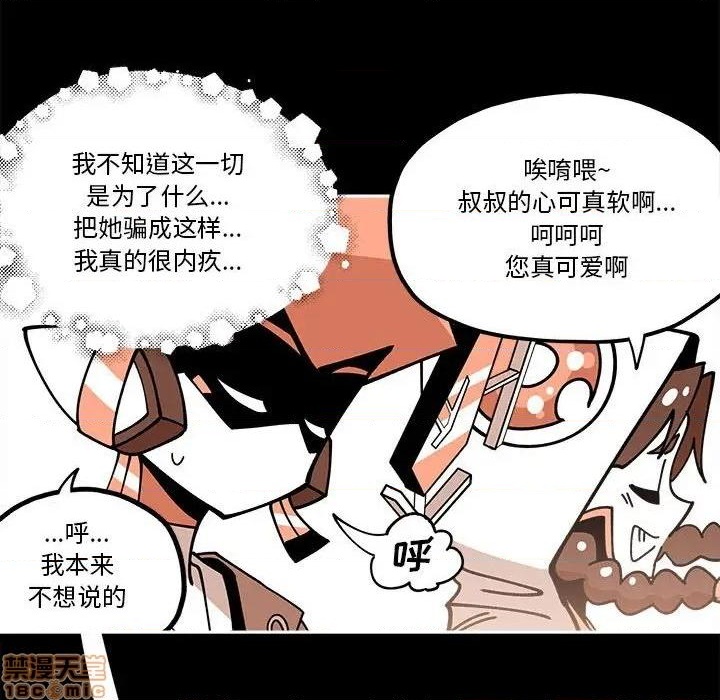 第28话63