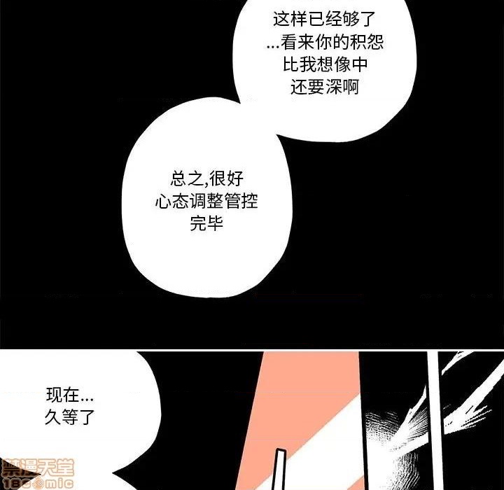 第28话67