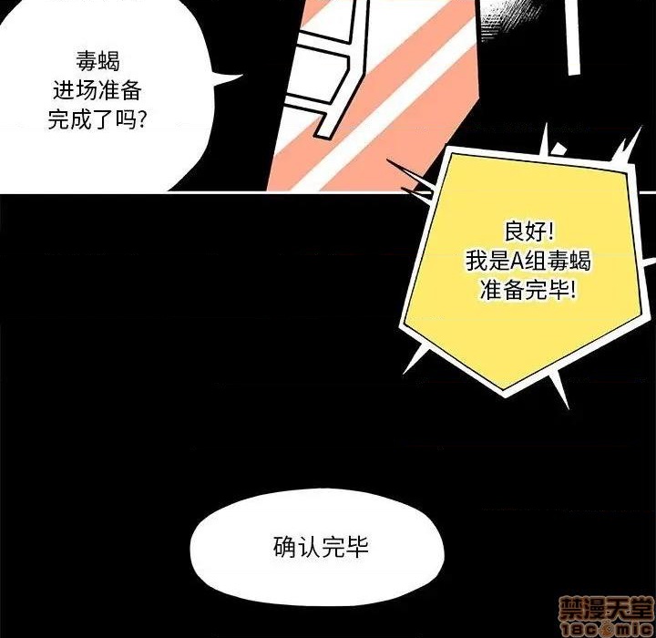 第28话68
